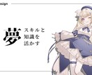 あたなにぴったりのサムネイル画像を制作いたします 配信者/VTuberさん向け｜エモい雰囲気のデザイン イメージ6