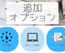 あなたのブログ記事1本リライト＆ノウハウを伝えます SEO歴5年のプロがあなたの記事をSEOの視点で添削します イメージ3