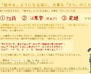 話し方改善で、【人間関係が良くなる！】方法教えます ナレーション・演技を専門的に学んで得た【話し方】知識が多数！ イメージ4