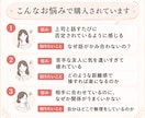 合わない人との人間関係が楽に！接し方を伝えます 職場・友人・家族のお悩み、なぜ？仲良くなれない理由を解消！ イメージ3