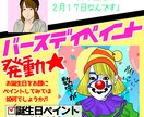 頂いたお写真をもとにアナタヲ★◯▲ピエロ化致します 「エガオスバラシイ」もうピエロ化して強制的に笑顔にします♬□ イメージ4