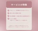 私らしいを形に♡インスタ投稿作成します 理想の世界観溢れるフィードに.:*♡ イメージ5