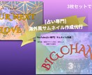 Youtube占い動画のサムネイル画像を作ります 海外風の洗練デザインでクリック率を劇的アップさせます イメージ1