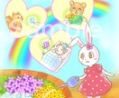 絵本の表紙絵・挿絵をお描きします 温かみある手描き風のタッチで物語を彩ります！ イメージ10