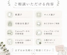 印刷で失敗したくない方の相談に乗ります 紙選びから印刷会社選びまでサポート イメージ3