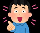 人を見下す/ディスる(相談も可)機会を与えます 堂々と人を「ディスる」ことってあんまり無いですよね？ イメージ1
