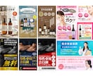 修正無制限！プロのデザイナーがWEB画像制作します 修正回数無制限・全サイズ同一料金で最後まで丁寧に制作します イメージ4