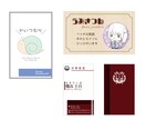 名刺デザインいたします 名刺のデザイン困っている方へ！シンプル・可愛いデザインします イメージ2