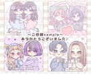 ペア画イラスト♥ゆるふわ可愛くお描きします カップル、お友達同士、SNSアイコンやプレゼントにもおすすめ イメージ9