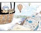 希望の背景に合わせたイラストを作製します 実際にある風景やイメージの風景にキャラクターを描きます イメージ3