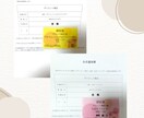 お試し版【破格】14日間でダイエットの基礎教えます 初心者大歓迎！『お値段以上の価値提供！』まずは14日間体験！ イメージ2