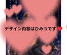 スターシードの地球の使命やオーラ鑑定します 地球で生きづらさを感じる　チャクラを知る事で今を癒しましょう イメージ10
