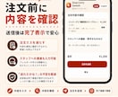 飲食店向けQRモバイルオーダーを作成します 厨房パッド・スタッフスマホで注文を同時共有できます イメージ5