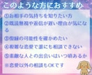 30分間☆恋愛のお悩みをチャットタロットで占います あなたのお悩みを占ってその恋叶えてみませんか？ イメージ3