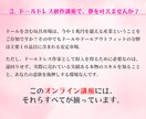 初心者編フェアリードールドレスコース公開します 憧れのドールドレス作り＆販売、気軽に始めてみませんか？ イメージ5
