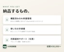 会社専用のAIアシスタント（AI参謀）を構築します Gmail・業務データを読ませて、社長の判断を毎日助ける イメージ2