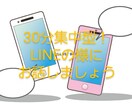どんな事でもお話聞きます 誰か聞いて！暇だから誰かいないかな？など何でもOK！ イメージ1