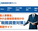 wordpressでHP制作します 人気のElementorで制作します。 イメージ3