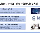 パワポの資料を翌朝までに修正します シンプルに分かりやすく！無駄な内容を伝えない優しい資料へ イメージ1