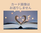 即タロット１枚引き★何も聞かずにお届けします ★手軽さ重視の貴方様へ！やり取り無し・画像無しで早めにお届け イメージ7