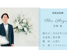 シンプルでお洒落な結婚式ムービー制作いたします 基本レイアウト2枚1組のお写真多めの構成！前撮りとの相性も◎ イメージ4