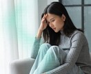 あなたの人生の悩みを聞きます 悩みを打ち明ける相手がいないという人に イメージ1