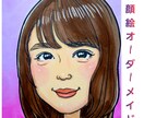 似ていて可愛い似顔絵かきます プレゼントに！カラフル鮮やか水彩タッチ イメージ2