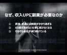 低価格ですぐ使える！副業戦略マニュアルご提供します Q＆Aサポート付！弱者にしかできない戦略立案は副業成功の近道 イメージ2