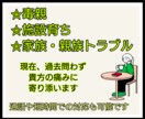 心理学科卒業✮毒親等トラブルお聞きします 私も毒親育ちです。お気軽にどうぞ イメージ1
