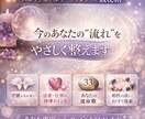 なんとなく苦しい理由、言葉にしてお伝えします あなた専用の言葉で、今の状態を丁寧にお伝えします。 イメージ1