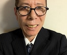 あなたのお悩みおを親身になってお聞きします 夫婦関係などどのようなお悩みでも親身になってお聞きします イメージ1