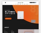 大手企業も手がけるプロが高品質なHPを制作します レスポンシブデザイン、SEO対策、お問い合せ機能、標準構築 イメージ3