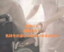 頑張ってるのに誰にも頼れない…元相談員が聞きます 育児/限界/孤独/不安/イライラ/一人で抱えていませんか？ イメージ5