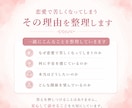 恋愛で不安になる気持ちを受け止めます HSP・ADHD気質のあなたも安心して話せます イメージ3