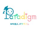 可愛くお客様の目を引くロゴ作成します 優しく可愛いイメージを具現化いたします！ イメージ1