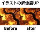 あなたの画像を高画質にして新たな輝きを与えます 画像高画質化、解像度アップ、AIノイズ除去・明るさ補正など イメージ2