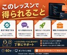 初心者向けClaude code教えます Claude Codeの導入・使い方を画面共有で教えます イメージ4