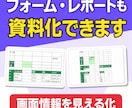 既存Accessシステムの設計書を作成します 既存ACCDB/MDBをExcel資料化 イメージ9