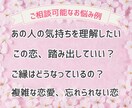 40代～限定■オトナの恋とお悩み鑑定します 見たときがタイミング✶これからをあなたらしく輝くために イメージ3