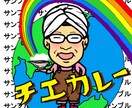 商用利用 イラストの著作権を譲渡いたします イラストを安心して【商用利用】することができます！ イメージ4