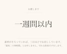1ページのホームページ制作いたします 料金も、できないことも、先に全部お伝えします イメージ7