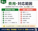 申込フォームと自動集計を作ります 受付内容を一覧化して転記や確認を減らします イメージ8