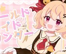 歌ってみたや配信用サムネイル描きます 可愛い、綺麗寄りのイラストが得意です！ イメージ1