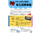 CanvaProで幅広いデザインのチラシ制作します コスパ重視＊速い！わかりやすい！低価格！高クオリティを実現！ イメージ9