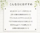 WordPressで高品質なホームページ制作します 事業で咲き続けるWebサイトを。 イメージ2