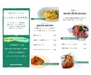 コンセプトまで伝わるメニュー表を作成します 経験豊富なカフェ店員がおしゃれなメニュー表を作成します！ イメージ4