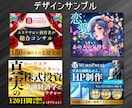 初出品応援！ココナラサービスをまるごと作ります 本気の方❣️全ジャンル対応！画像から文章まで！コンサル付！ イメージ3