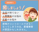 あの人はなにを考えているの・・？心理学で予想します つらい気持ち、一人でかかえないで！いろんな視点でみてみよう イメージ1