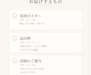 出産祝いに  生まれた瞬間の星図をポスターにします 名前を残す命名書の隣に、その子自身を残す一枚を。 イメージ9
