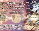 恋をやさしく導く恋愛鑑定を行います タロット×数秘×占星で恋の未来を読み解く イメージ3